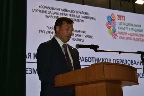 В Кайбицах состоялась августовская конференция учителей