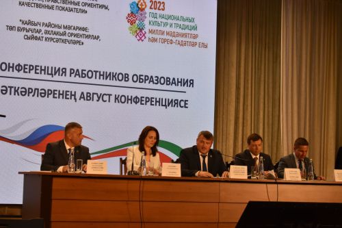 В Кайбицах состоялась августовская конференция учителей