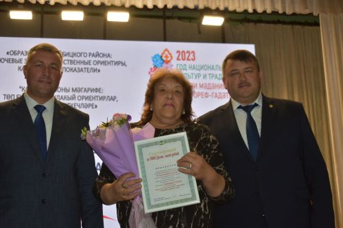 В Кайбицах состоялась августовская конференция учителей