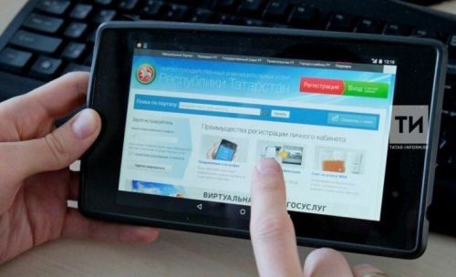 В Татарстане бесплатную юрпомощь можно получить через государственный электронный сервис