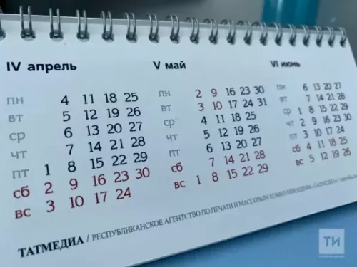Минтруд РТ: В 2025 году жителей Татарстана ждет 120 выходных дней