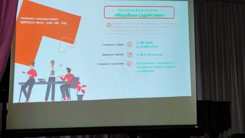 В Кайбицах прошла стратегическая сессия для начинающих предпринимателей