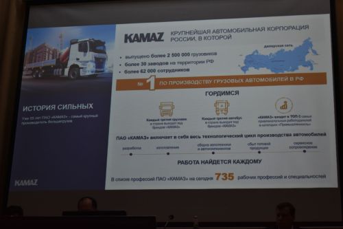 Представители Минтруда РТ и общества «КамАЗ» встретились с кайбичанами