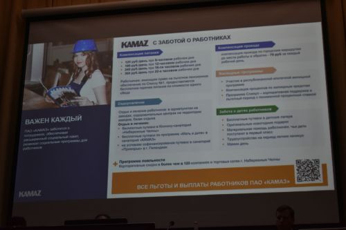 Представители Минтруда РТ и общества «КамАЗ» встретились с кайбичанами