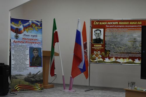В Большеподберезинской школе состоялся районный семинар классных руководителей