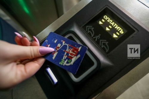 В Казани установлены предельные тарифы на проезд в общественном транспорте