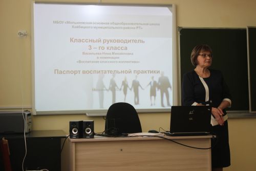 Стало известно имя лучшего классного руководителя в Кайбицком районе