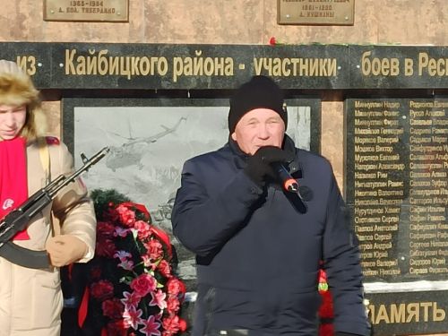 В Кайбицах прошел митинг, посвященный памяти воинов — участников военных действий в Афганистане