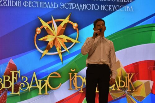 В Кайбицах состоялся районный тур фестиваля «Созвездие» — «Йолдызлык»