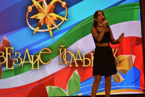 В Кайбицах состоялся районный тур фестиваля «Созвездие» — «Йолдызлык»