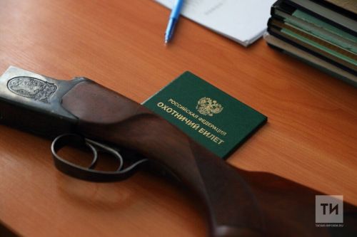 Госкомитет РТ по биоресурсам рассказал об особенностях весенней охоты в Татарстане