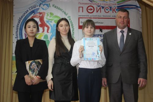 В Кайбицах школьники исследовали истории районов и семей