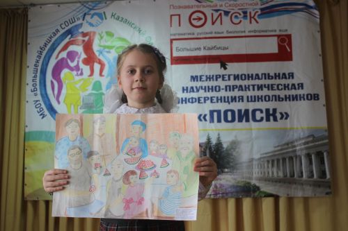 В Кайбицах школьники исследовали истории районов и семей