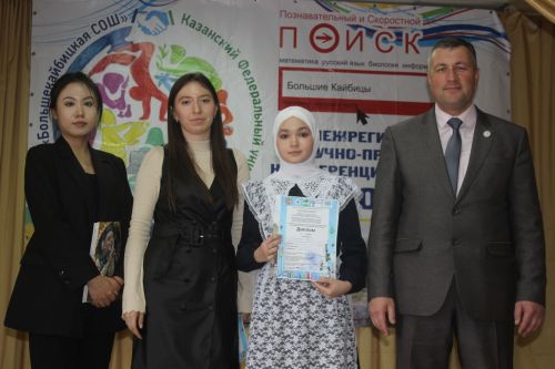 В Кайбицах школьники исследовали истории районов и семей