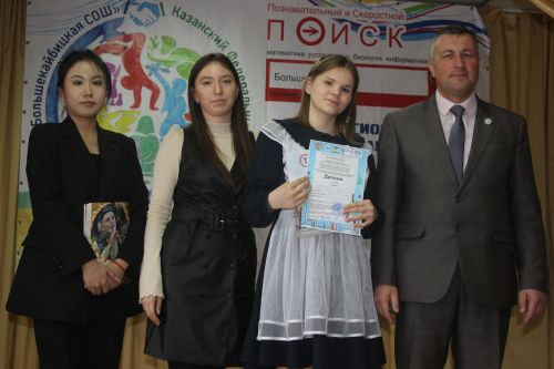 В Кайбицах школьники исследовали истории районов и семей