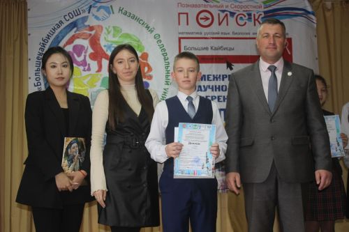 В Кайбицах школьники исследовали истории районов и семей