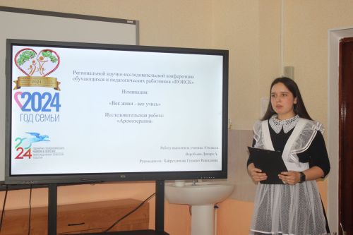 В Кайбицах школьники исследовали истории районов и семей