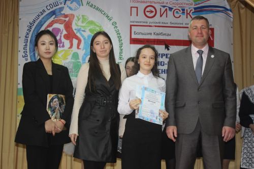 В Кайбицах школьники исследовали истории районов и семей