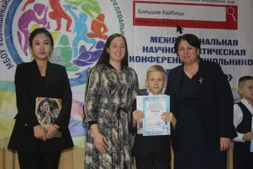 В Кайбицах школьники исследовали истории районов и семей