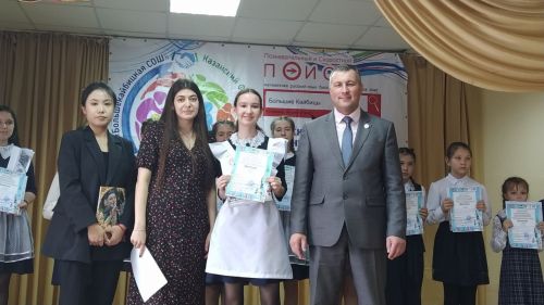 В Кайбицах школьники исследовали истории районов и семей