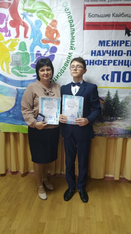 В Кайбицах школьники исследовали истории районов и семей