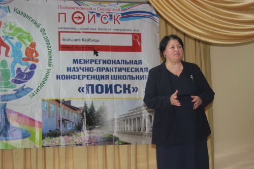 В Кайбицах школьники исследовали истории районов и семей