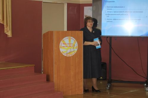 Кайбычның тәрбия бирү өлкәсе белгечләре өчен семинар узды