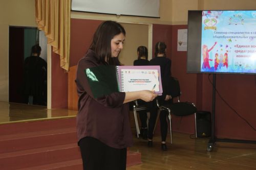 Кайбычның тәрбия бирү өлкәсе белгечләре өчен семинар узды