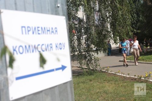 Дети участников СВО и контрактников могут поступить на бюджет в вузы РТ по квоте