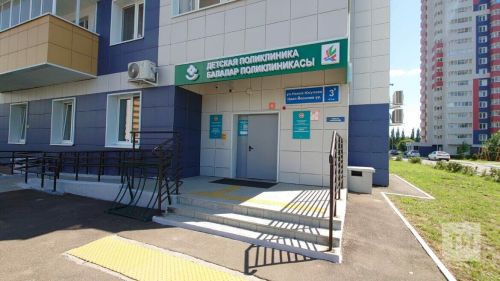 Благодаря нацпроекту в Казани строят больницу в ЖК «Салават Купере»