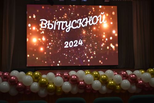 В Кайбицком районе состоялся единый выпускной