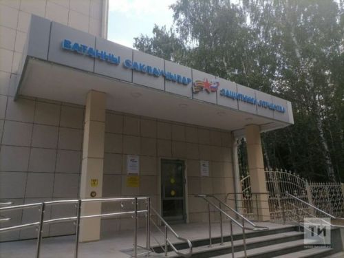 Казанские офисы филиала фонда «Защитники Отечества» начали принимать без выходных