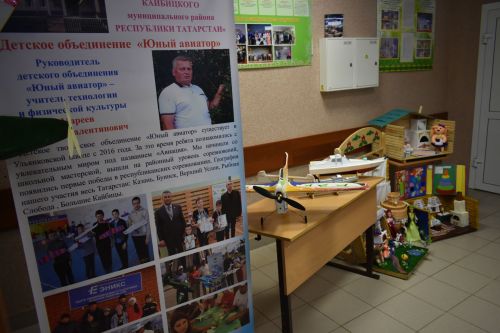 В Кайбицах состоялась августовская конференция работников образования