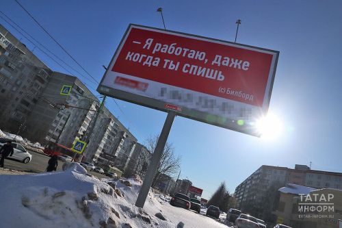 В Казани появились билборды с благодарностью жителям за 2024 год