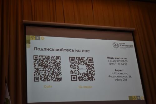 На бизнес-встрече в Кайбицах обсудили вопросы господдержки предпринимателей