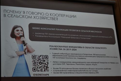 На бизнес-встрече в Кайбицах обсудили вопросы господдержки предпринимателей