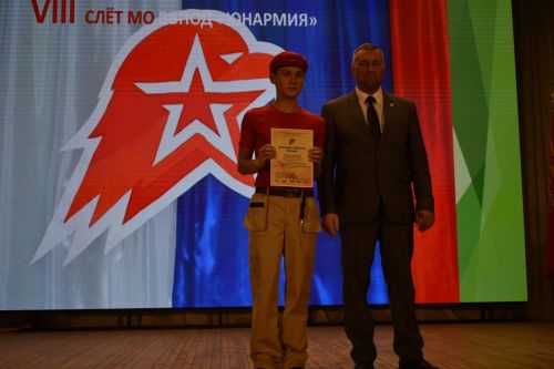 В Кайбицах состоялся девятый слет юнармейцев