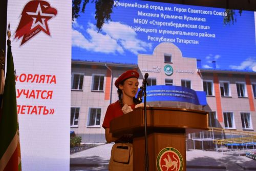 В Кайбицах состоялся девятый слет юнармейцев
