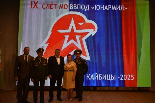 В Кайбицах состоялся девятый слет юнармейцев