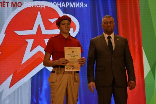В Кайбицах состоялся девятый слет юнармейцев