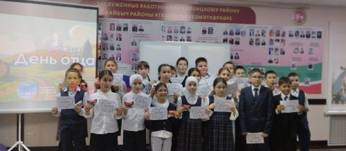 В музее Кайбицкого края прошло мероприятие «Мой папа лучше всех», приуроченное ко Дню Отца