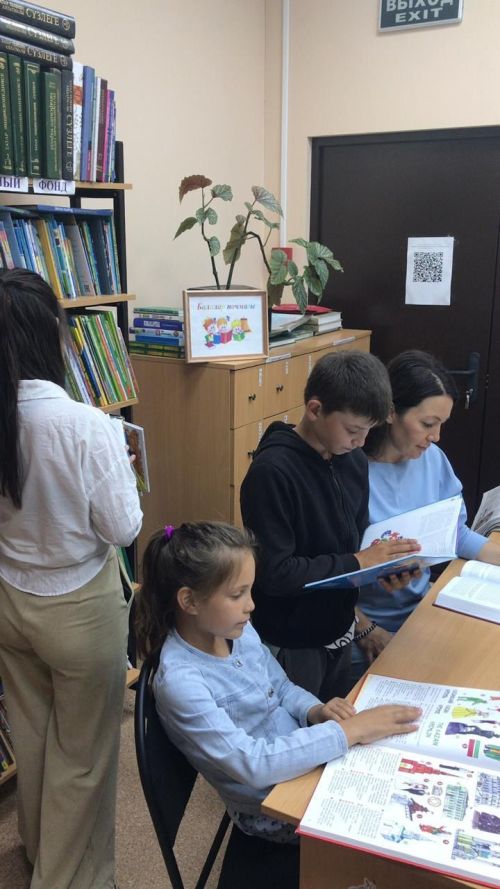 В Большерусаковской сельской библиотеке прошло мероприятие «Время с книгой»