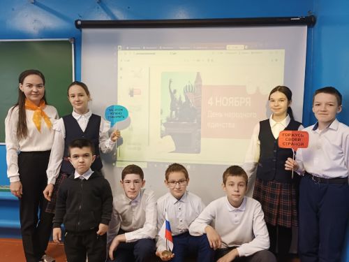 В МБОУ «Старочечкабская ООШ» состоялось очередное занятие из цикла «Разговоры о важном»