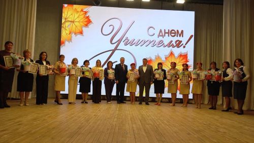 В преддверии Международного Дня учителя в Кайбицах состоялось торжественное мероприятие