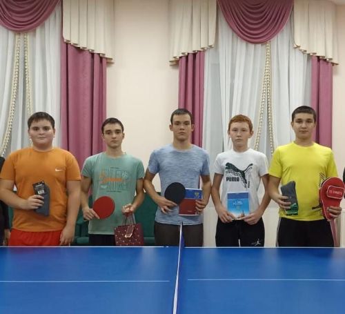 В Берлибашском сельском клубе прошёл турнир по настольному теннису среди подростков и молодёжи под названием «В кругу своих»