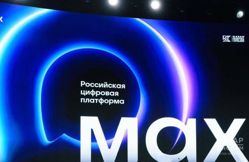 Официальные структуры Татарстана запустили свои каналы на платформе MAX