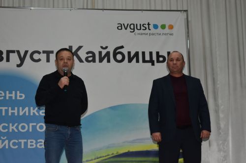 В обществе «Август-Кайбицы» чествовали передовиков труда