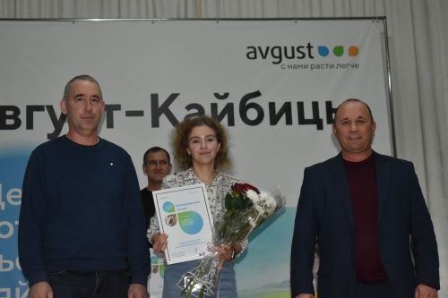 В обществе «Август-Кайбицы» чествовали передовиков труда