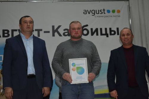 В обществе «Август-Кайбицы» чествовали передовиков труда