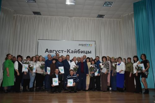 В обществе «Август-Кайбицы» чествовали передовиков труда